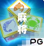 麻将胡了金币获取全攻略，从新手到高手的金币变现秘籍