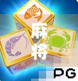 麻将胡了600次不胡,我终于悟了,人生不是靠运气,而是靠心态 麻将胡了600次不胡,我终于悟了,人生不是靠运气,而是靠心态