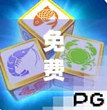 免费下载PG麻将胡了？小心这些馅饼背后的陷阱！