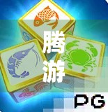 腾游棋牌下载麻将胡了？别急，先看清这几点再下手！